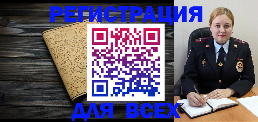 временная регистрация гарантия в Нарьян-Маре